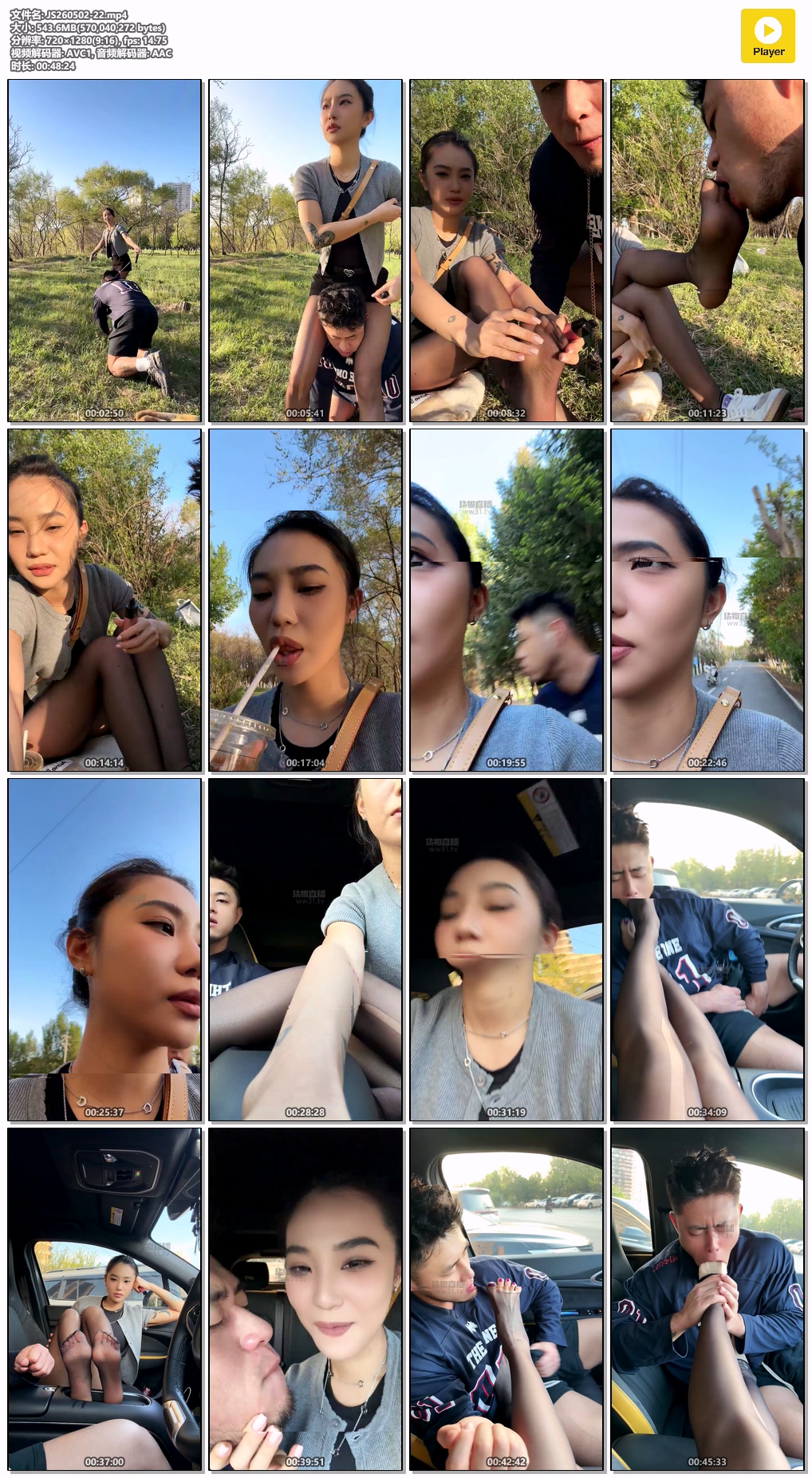 JS260502-22.mp4.jpg