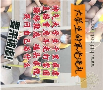 TL18060 奈奈殿下S黑丝打蒙见G33分钟