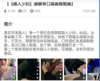 TL24046 梵高】路人少妇舔脚背口高跟鞋鞋跟70分钟
