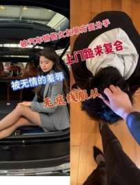 【调教视频】【阿芙贝儿S】被分手的小奶狗上门求复合被虐 JS260324-21