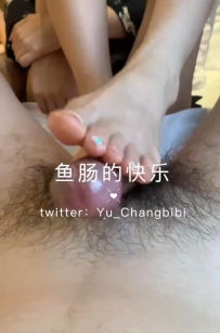 鱼肠的快乐  8分钟裸足吐奶