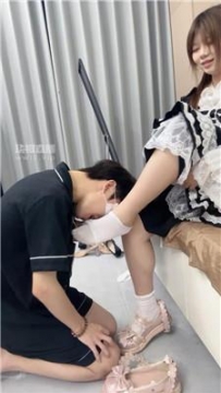 【调教视频】【谰谰】赏赐小奶狗圣水-闻舔白袜 JS250818-21