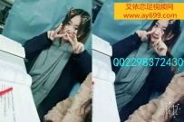 3829 舔18岁超可爱小美女的脚