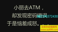 2242 女王要债的残酷sm2