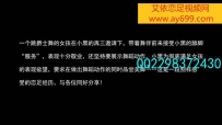 3936 恋足日记-爵士舞女孩的美脚初舔