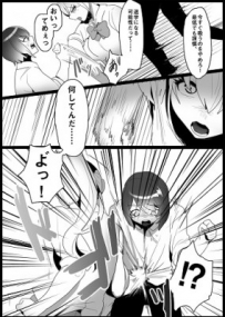 [日文] 不良ギャルにいじめられる bf5113