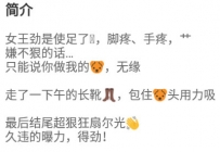 TL16526 美离子S长靴暴力踢裆耳光狂扇使劲全力重度44分钟