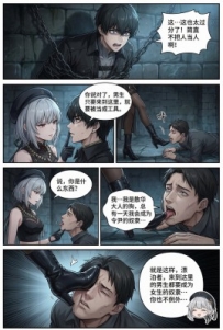 双女王的地毯虐待 bf62469