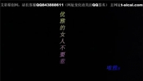 【唯エース】优雅的女人不要惹
