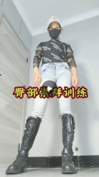 【兰儿小主】臀部崇拜训练！ YC-251210-3