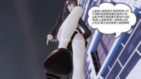 34149  致命萝莉  漫画页数：138页