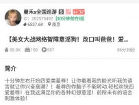 TL23250 曼禾】美女大战网络智障意淫狗86分钟