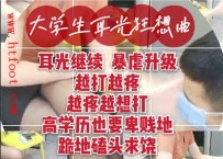 TL18061 奈奈殿下S纯暴力耳光腼腆12分钟