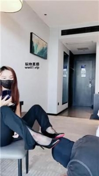 【调教视频】【阿雅】骑马狗爬-舔脏高跟黑丝 JS250509-55