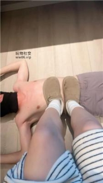 【调教视频】【九月】雪地靴白袜踩虐/转胯狗爬/脚下喂食 JS241220-19