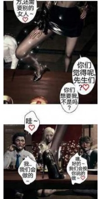 [中文] 完美女人12-17 bf52927