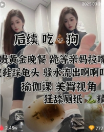 TL197 薯条S 厕勾黄金