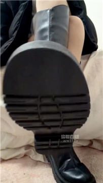 【第一视角】【杪杪】靴子炸J    260122-21