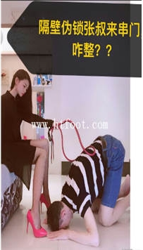 TL14014 粤主S剧情隔壁张叔来串门39分钟