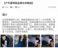 TL25117 刘二狗】户外舔到极品美女的鞋底109分钟
