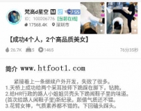 TL20796 梵高M成功4个2个高品质美女76分钟