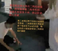 TL21852 刘二狗】户外素人70分钟