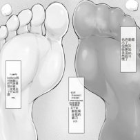 【中文】ボーイッシュ幼馴染に縮小されるやつ1－3部 bf7053
