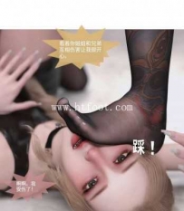 31780  奴隶取悦母亲成为她脚下的狗  数量：57P
