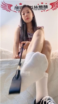 【第一视角】【猫咪大大】白袜裸足    251012-10