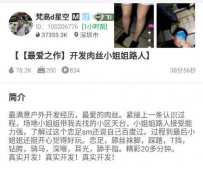 TL23574 梵高】最爱之作开发肉丝小姐姐路人38分钟