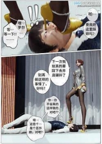 [中文] 完美女人18-22 bf52928