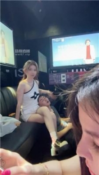 【调教视频】【欣妍】群调群虐-KTV陪酒小妹的酷刑【三视角版】 JS250624-34