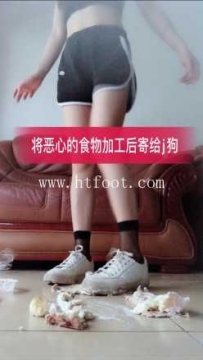 20459【兰儿小主】将恶心的食物加工后寄给j狗！