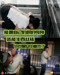 TL201 辣吃多的辣姐s 臊母勾自己尿都喝