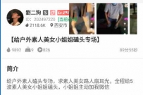 TL21659 刘二狗】给户外素人美女小姐姐磕头专场89分钟