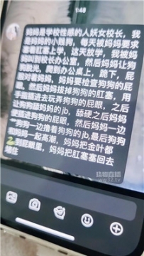 【第一视角】【媚音声优】人妖女校长的调教    260410-4