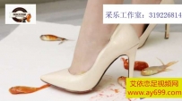 1988（GIF采乐）白色漆皮细跟残忍踩踏小金鱼