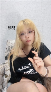 【第一视角】【帝如烟】短小早些盯    250520-6