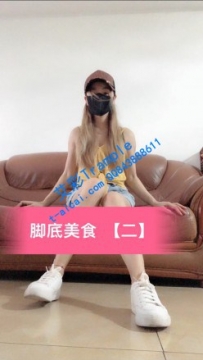 17097【兰儿小主】鞋底美食 （二）