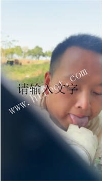 ZB5350 伊晨】户外骑马54分钟