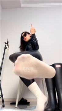 【第一视角】【夏夏】靴子白袜羞辱    260307-27