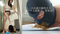 【小刚流浪记】最新绝美红杉女神羞辱黄金圣斗士