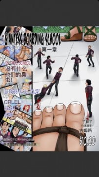 [英文+中文]Giantess Boarding School - Chapter 1 bf6988