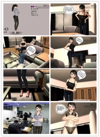 【艾彩原创】【漫画】美女教师的一天