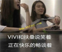 19576 超级美女vivi和扶桑收留猥琐的小刚