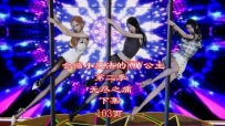 33340  会缩小魔法的KTV公主第二季无尽之痛（下集）漫画页数 103页