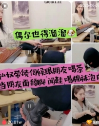 TL425 芷镜SAMA 茶室私奴伺候56分钟