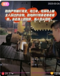 TL412 语阳 户外耳光35分钟