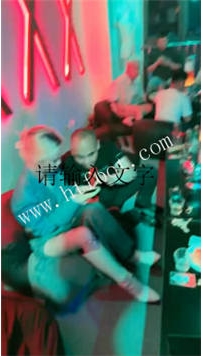 ZB5344 西北傻子】圈子酒吧33分钟