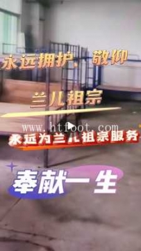 35043  【兰儿小主】ATM--贡猪最后价值！